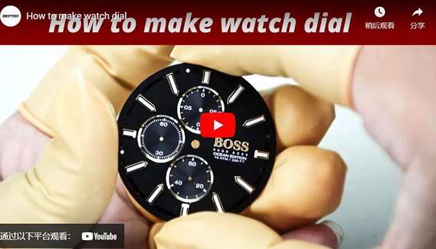 How To Make A Watch Dial?
